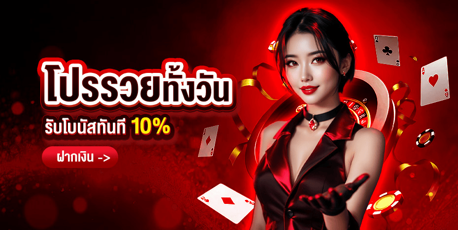 โปรโมชั่น Sword สล็อตออนไลน์และคาสิโนสด