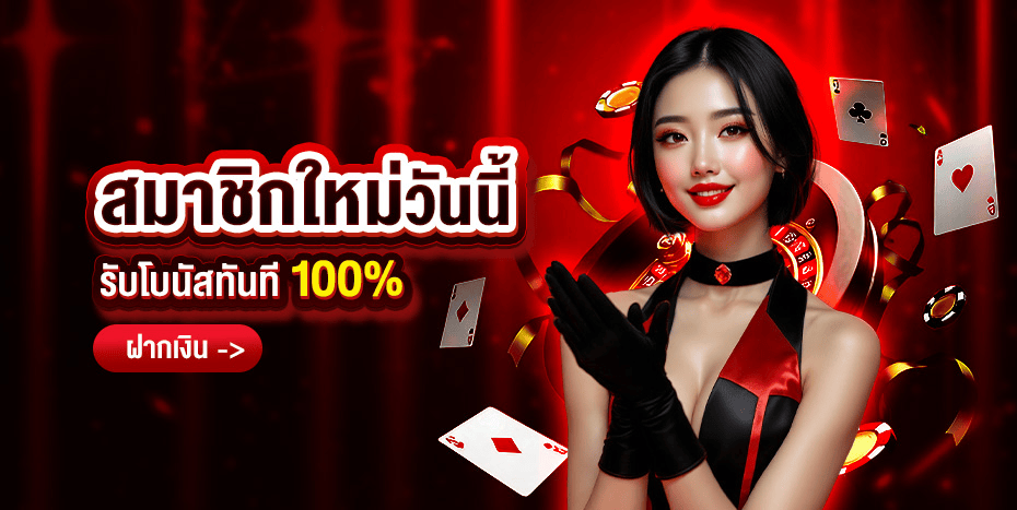 แบนเนอร์หน้าแรก Sword เว็บพนันออนไลน์ สล็อต คาสิโน แทงบอล